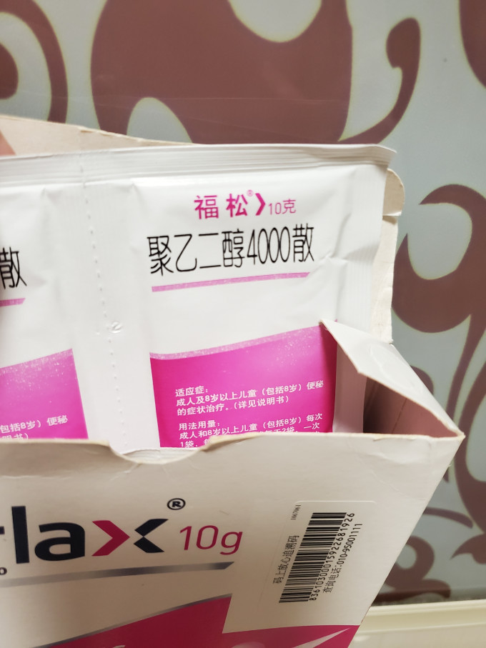 思密达日常用药