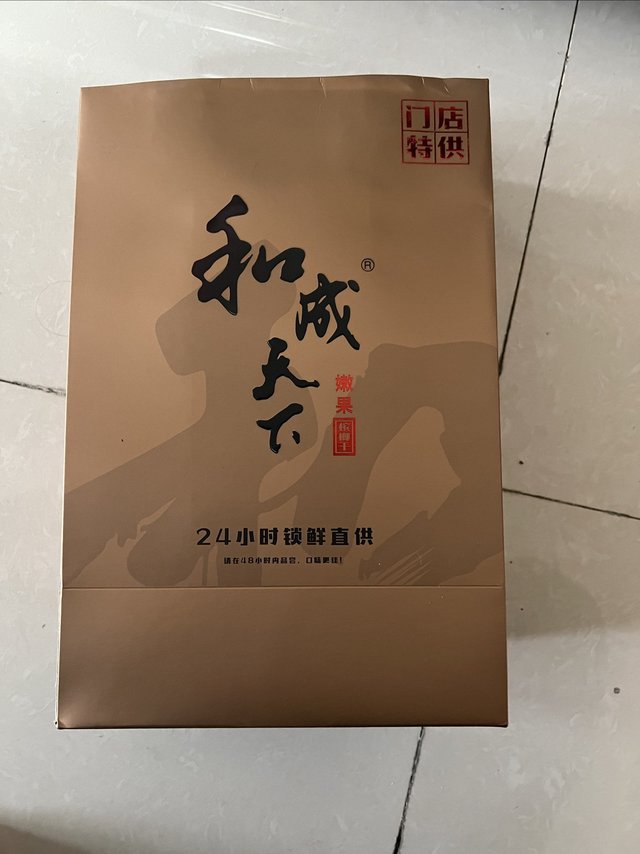 口味王（KOUWEIWANG）和成天下槟榔50金石之交烟果袋装槟榔新果湖南特产