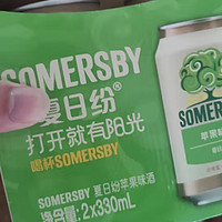 夏日纷Somersby果味酒330ml*2罐装(2种口味随机发放) 年货送礼