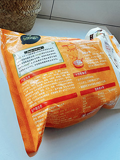 19.9到手1.2kg必品阁玉米猪肉水饺，不想自己包就吃这个吧。