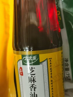 佐餐好伴侣