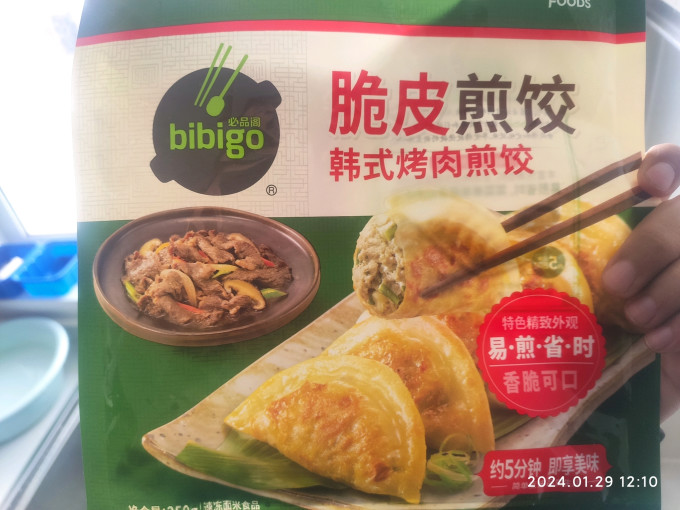 必品阁水饺/馄饨