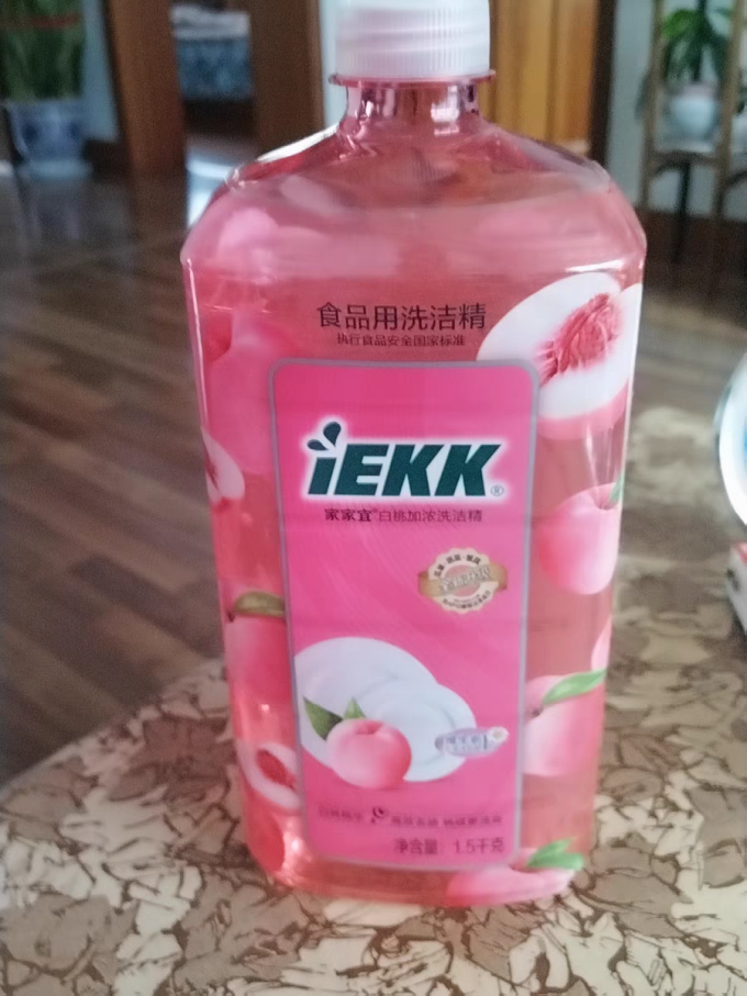 家家宜厨房清洁