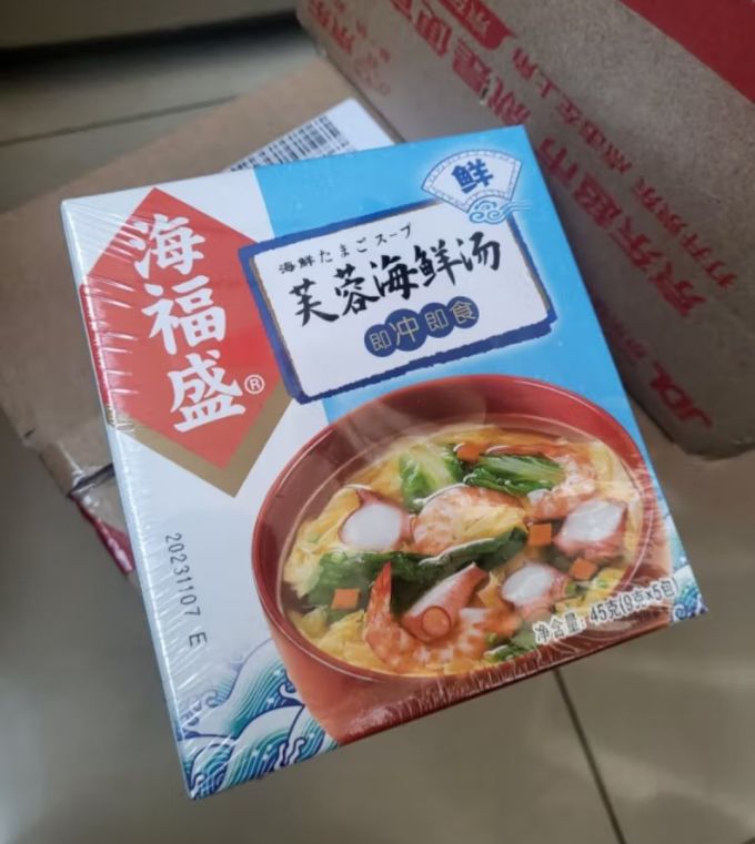 海福盛海鲜水产
