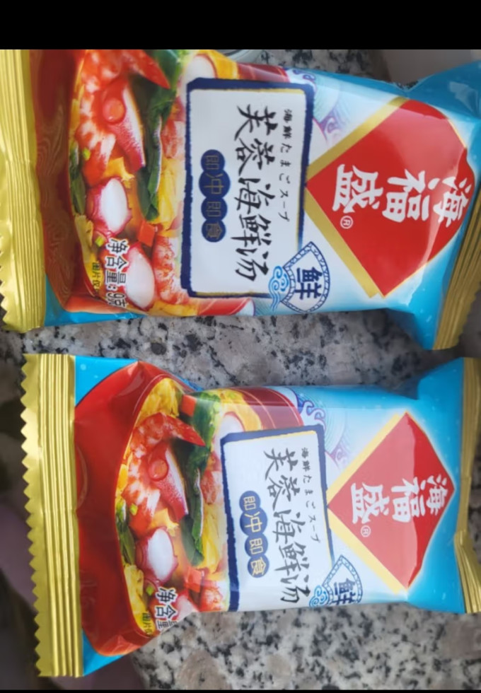 海福盛海鲜水产