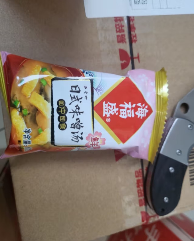 海福盛海鲜水产