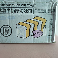 惠寻紫薯牛奶厚切吐司120g