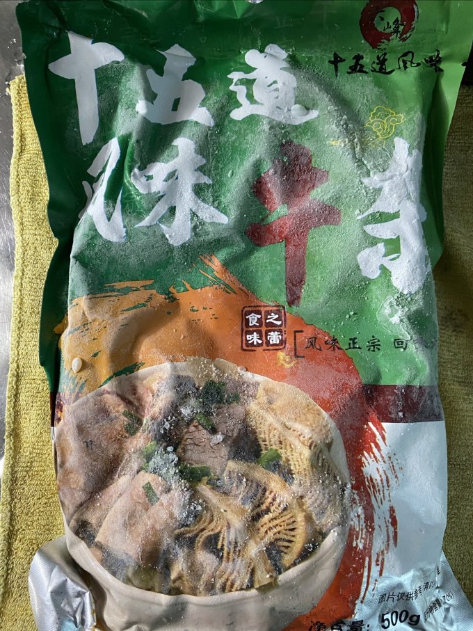 禽蛋肉类
