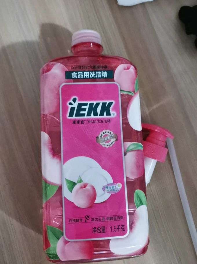 家家宜厨房清洁