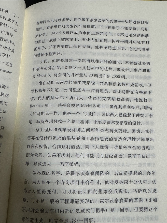 上海译文出版社经济管理