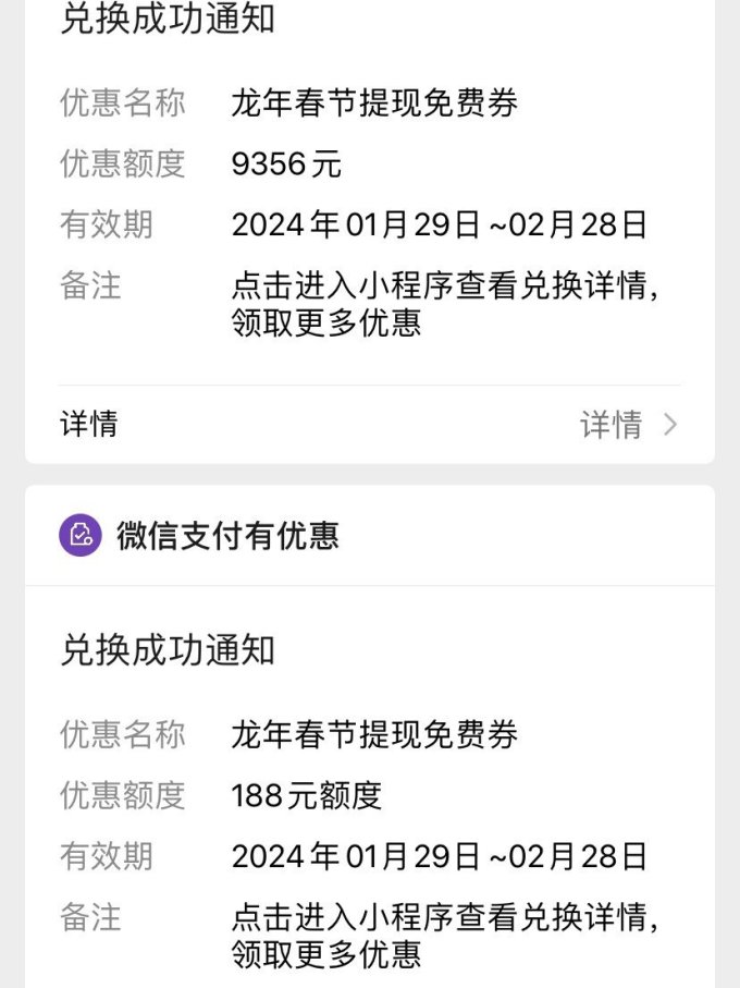 鲁禧海岸羊肉