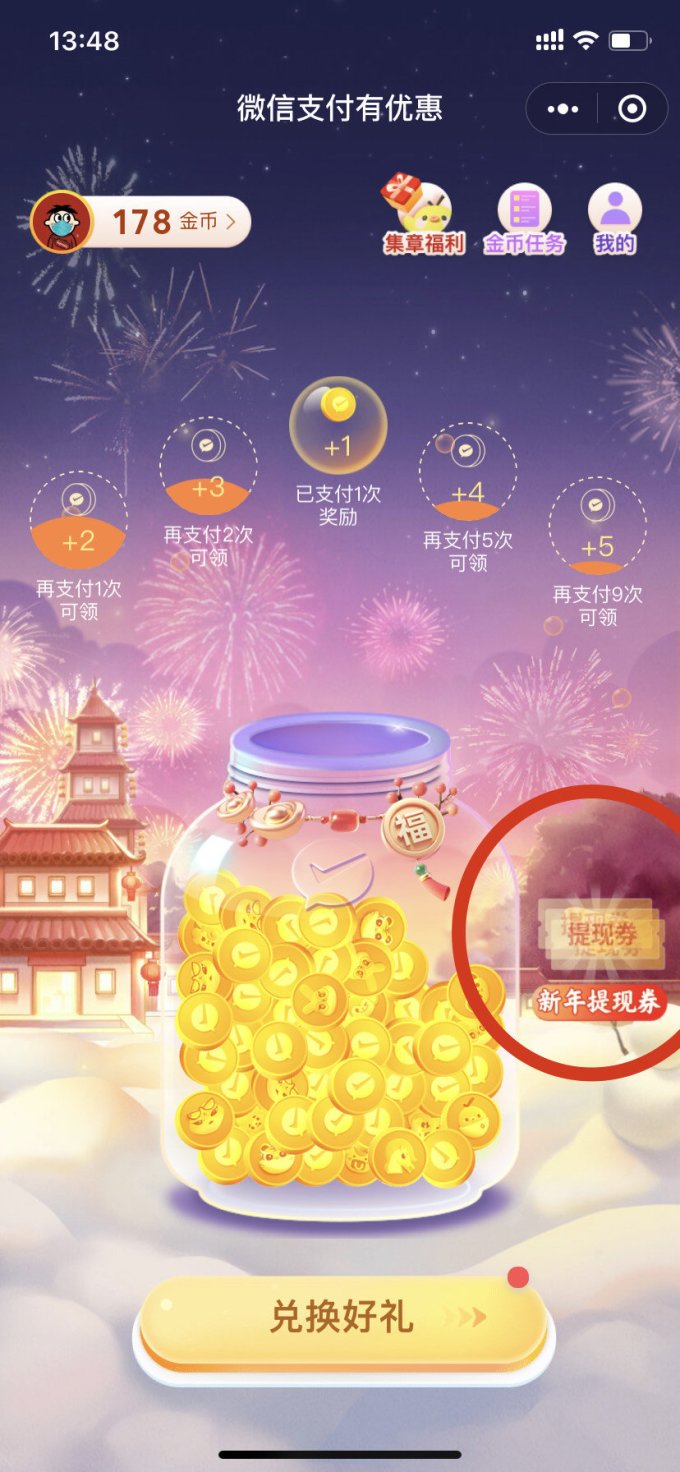 鲁禧海岸羊肉