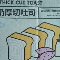 惠寻紫薯牛奶厚切吐司120g