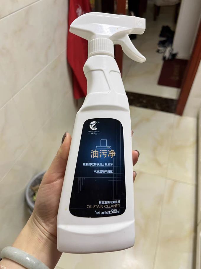 净浮生油污清洁剂