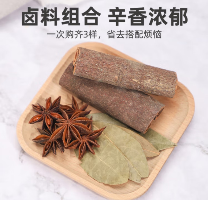 塞翁福其他调味品