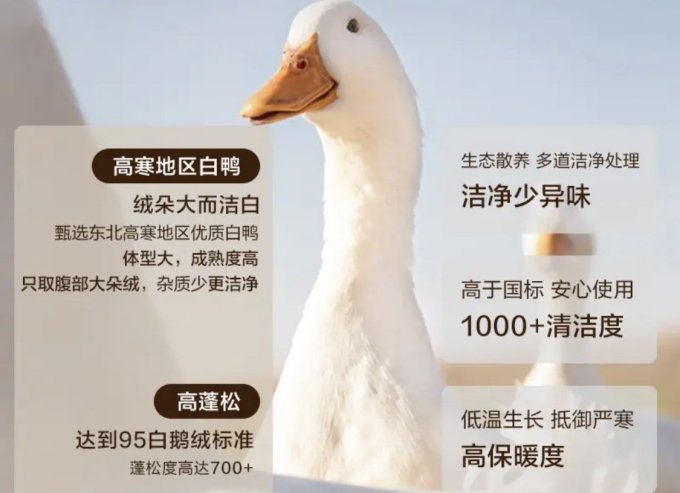 京东京造被子褥子