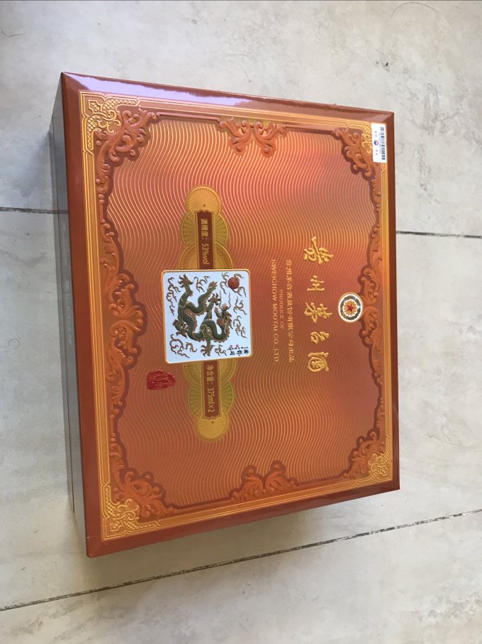 茅台白酒