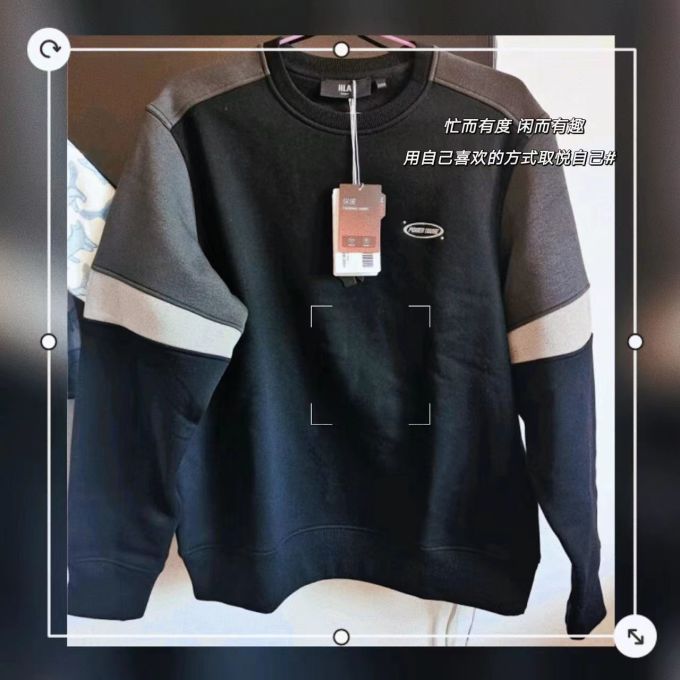 海澜之家男士卫衣