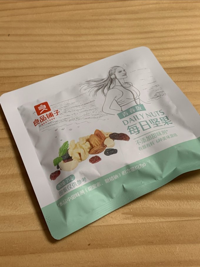 良品铺子坚果炒货