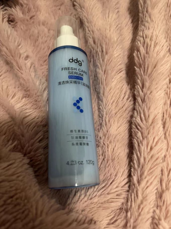 护肤精华