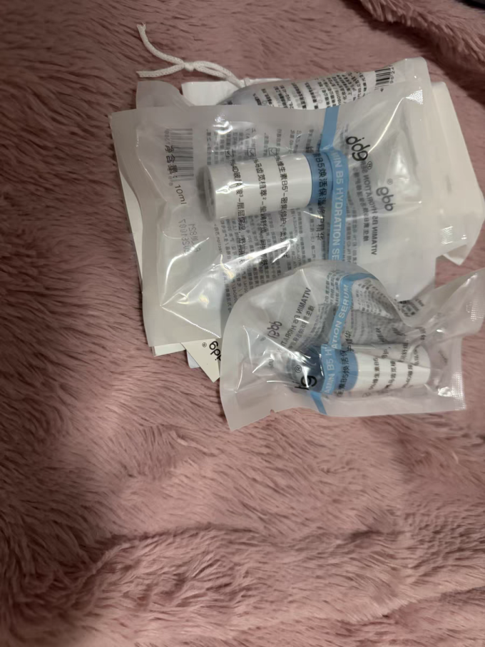 护肤精华