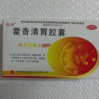  告别口苦、口臭、消化不良！肠胃炎的救星来啦