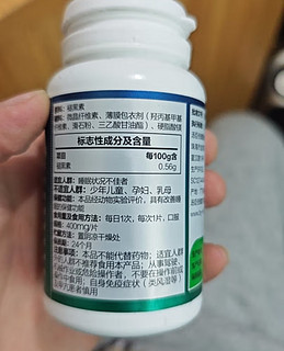 汤臣倍健褪黑素片