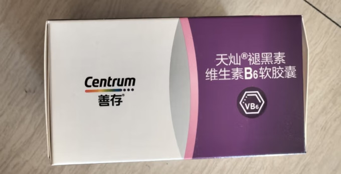 善存基础健康