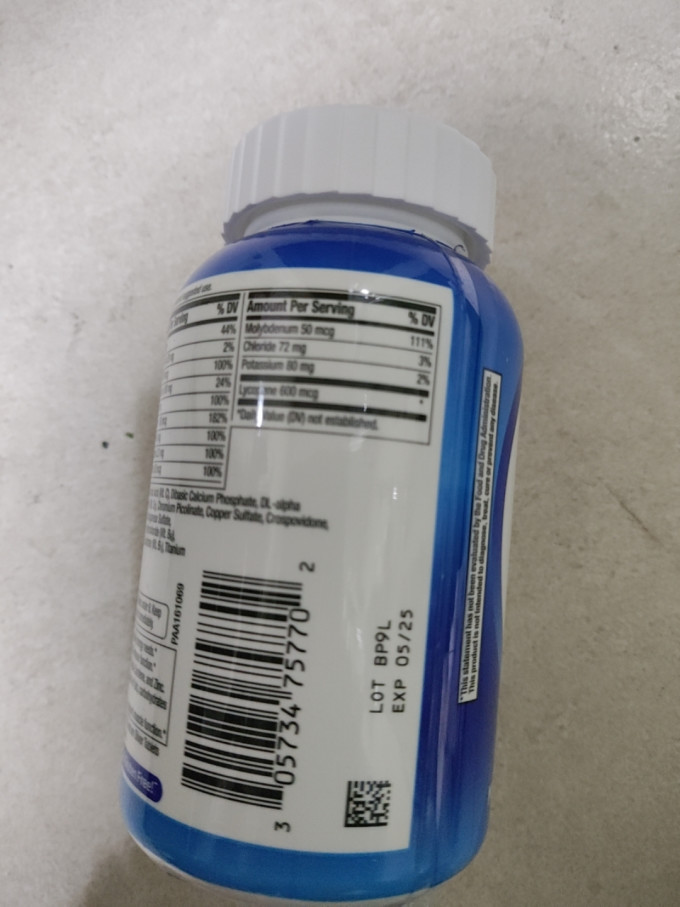 善存基础健康