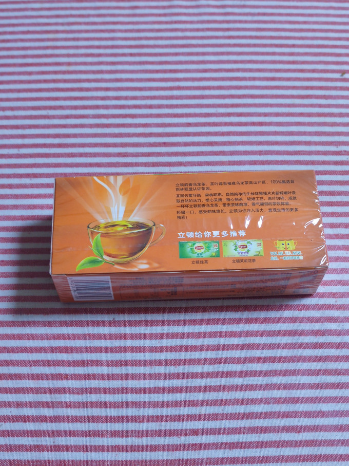 立顿茶类