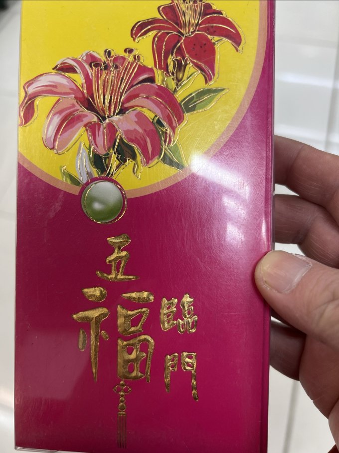 麦达令纸品