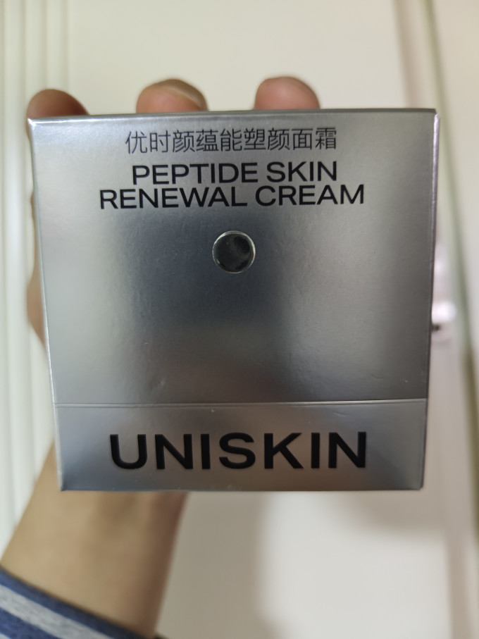 优时颜面霜