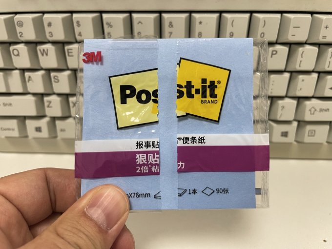 便笺