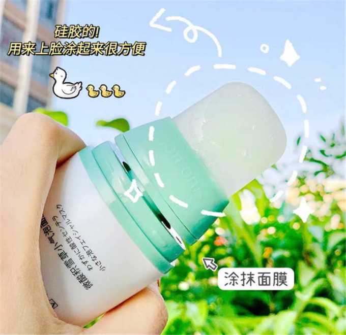沐春面膜面贴