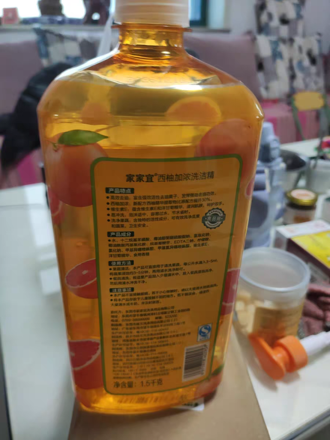 家家宜厨房清洁