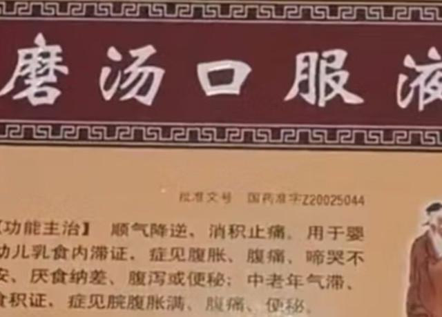 告别便秘，轻松畅快！