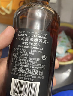 百加得(Bacardi) 洋酒 黑朗姆酒 莫吉托 基酒调酒 500ml