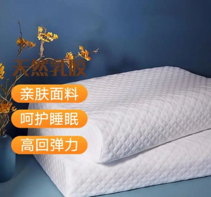 博洋枕头