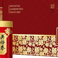 吴裕泰百年茉莉茶叶礼盒，为新年增添一份优雅与品味