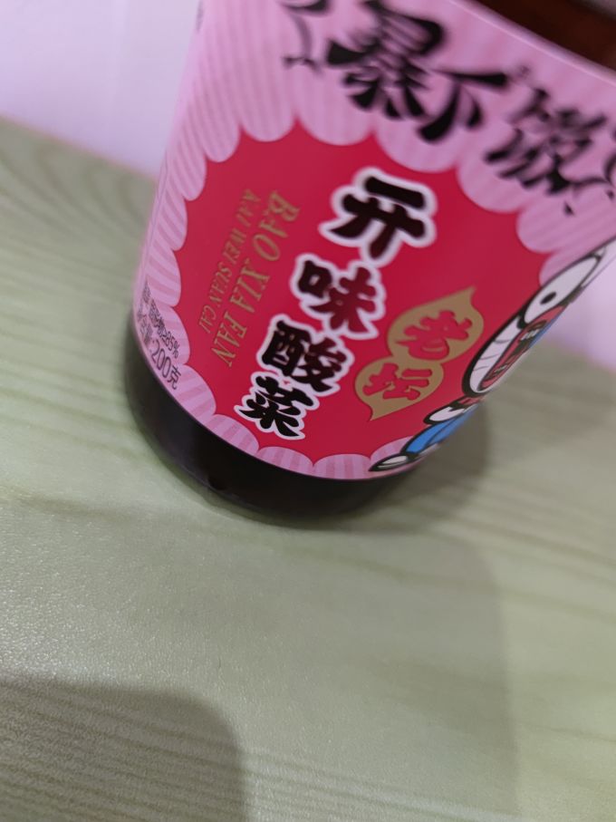吉香居佐餐咸菜