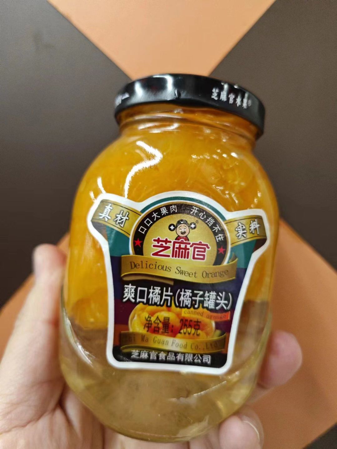 芝麻官橘子罐头