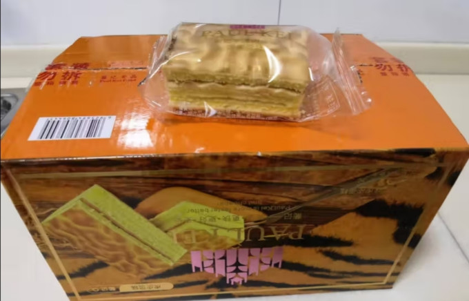 葡记常温蛋糕
