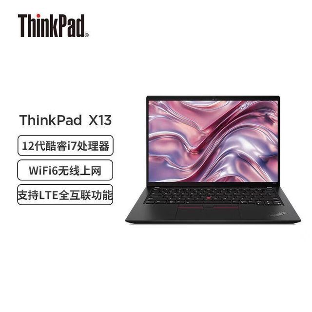 联想笔记本