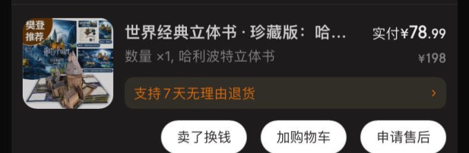 化学工业出版社玩具/立体书
