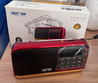 先科（SAST）V30红 收音机老人老年人充电插卡迷你小音箱便携式半导体随身听fm调频广播音响音乐播放器