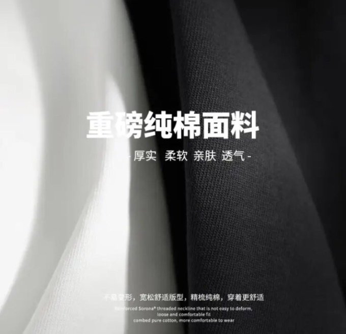 男士T恤