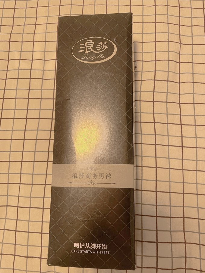 浪莎袜子