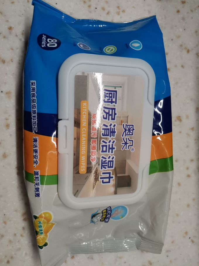 诗洋厨房清洁