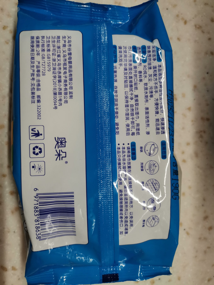 诗洋厨房清洁