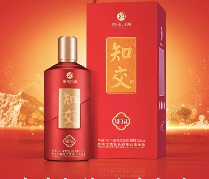 白酒